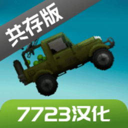 金沙9170游乐园7723汉化版下载最新版-金沙9170游乐园7723汉化共存版下载 v16.0 安卓版