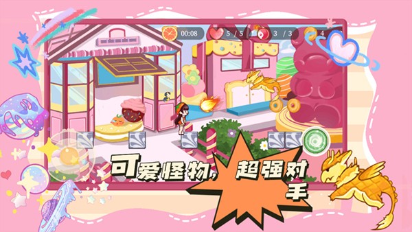 线上银河下注的少女游戏官方下载-线上银河下注的少女最新版下载 v1.1 安卓版游戏画面1