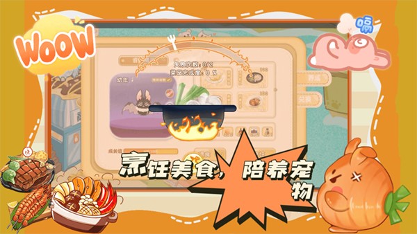 线上银河下注的少女游戏官方下载-线上银河下注的少女最新版下载 v1.1 安卓版游戏画面2