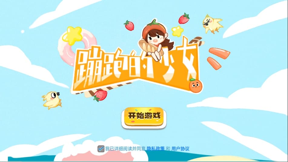 线上银河下注的少女 线上银河下注的少女游戏