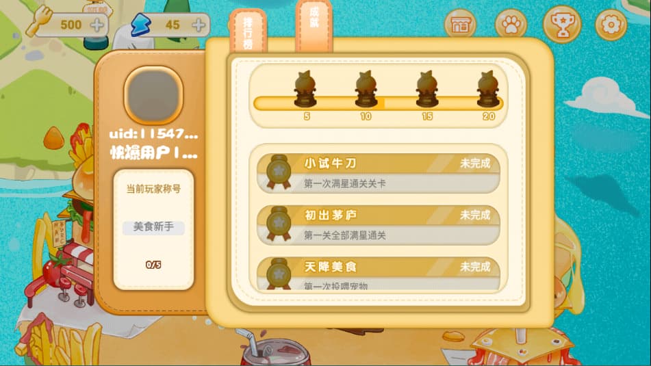 线上银河下注的少女 线上银河下注的少女游戏